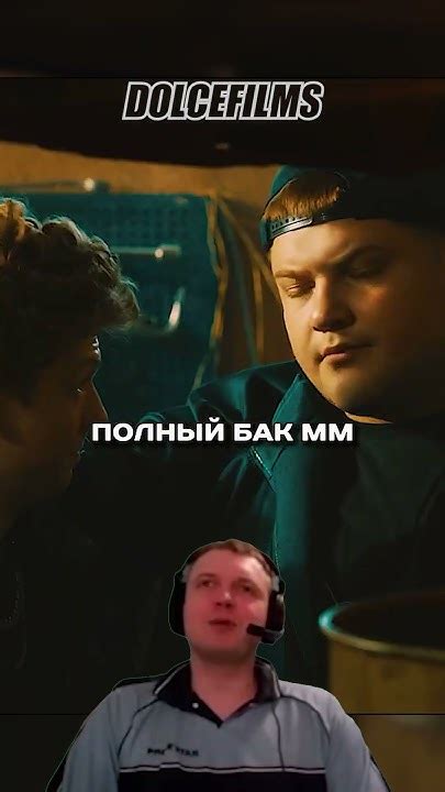 Работать нужно головой #фильм #сериал #рекомендации - YouTube