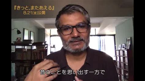 きっと、またあえるのレビュー・感想・評価 映画