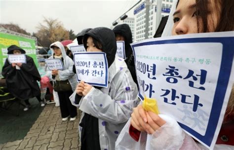 민교조 만 18세 투표권 위해 체계적인 주권자 교육 필요해