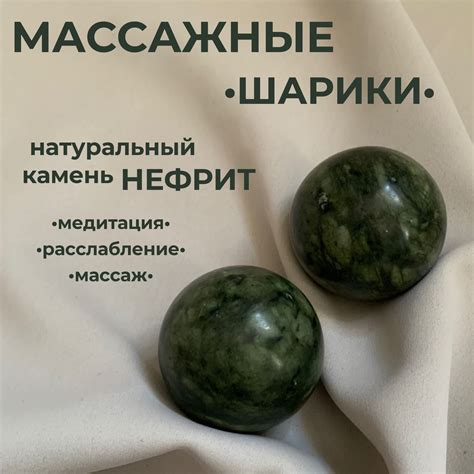 Китайские Шары для Рук – купить в интернет-магазине OZON по низкой цене