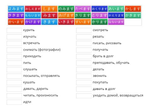 lesson 5-7 minna no nihongo - Сопоставить