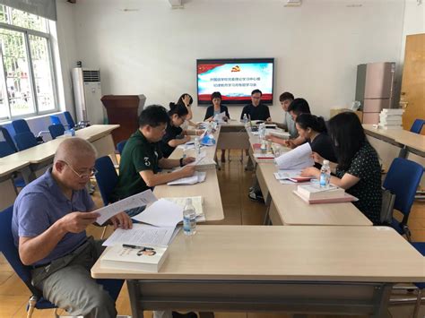 外国语学院党委组织召开纪律教育学习月活动动员会 南方医科大学