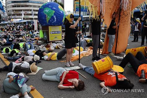 923 기후정의행진 연합뉴스