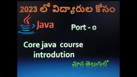 P0 Java Course Introduction Java Programming Core Java In Telugu Youtube