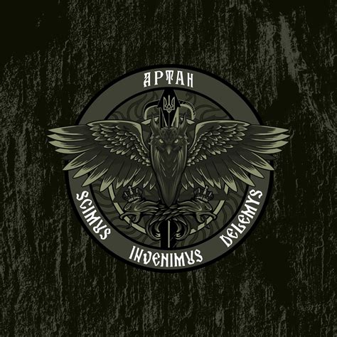 Спецпідрозділ ГУР МО України «Артан»