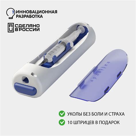 Automatic injector Spasilen Medical Device - 💊globalhealingweb.com🌎
