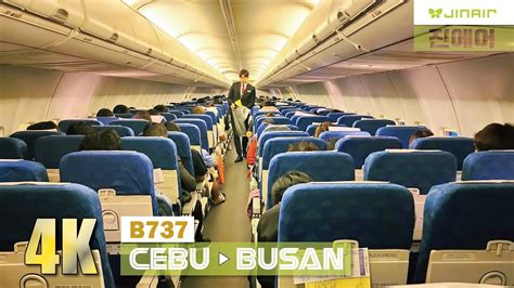 4k ️trip Report 진에어 🇵🇭세부 🛫🇰🇷부산 Jinair Cebu Busan 🛩mactan Cebu