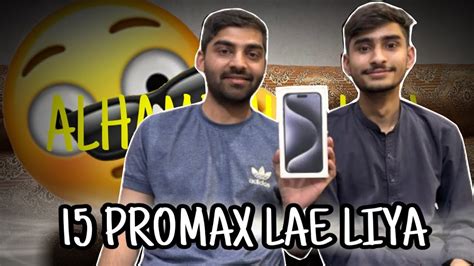 Iphone 15 Pro Max La Liya 🔥🔥🔥 Mian Umair Yt Youtube