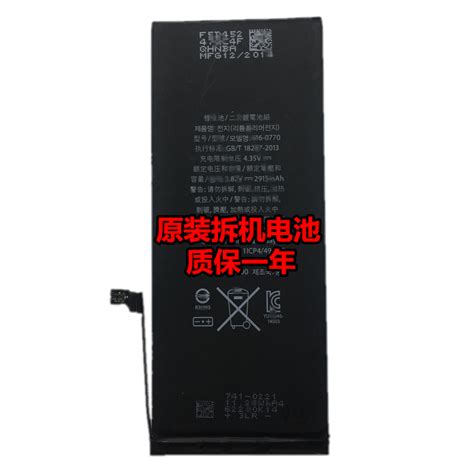 适用Xr苹果se11pro12max原装x电池6s德赛6sp拆机phone7plus正品8P 虎窝淘