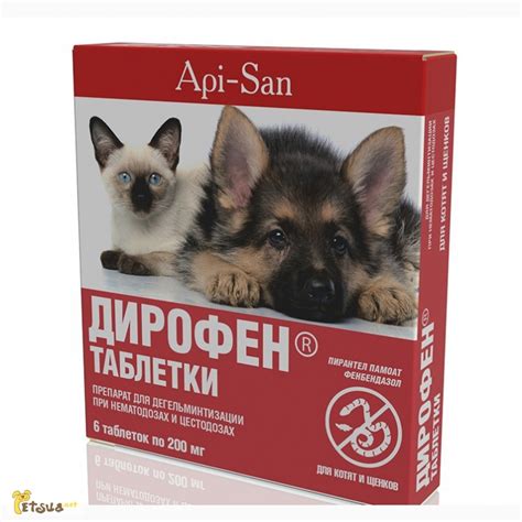 Продам/купить дирофен для котят и щенков, уп - 6 таб - Киев — PetsUA