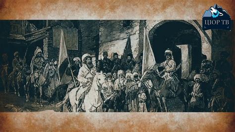 Стих про Имама Шамиля - YouTube