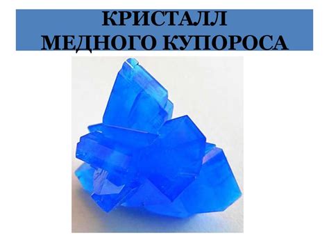 Свойства твердых тел и жидкостей. 7 класс - презентация онлайн