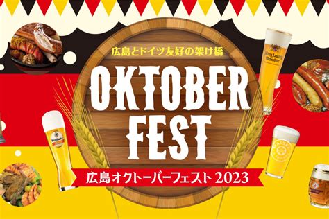 Hiroshima Oktoberfest 2025 September Events In Hiroshima Japan Travel