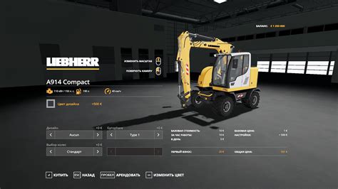 Liebherr A C Sdm V Fs Landwirtschafts Simulator Mods