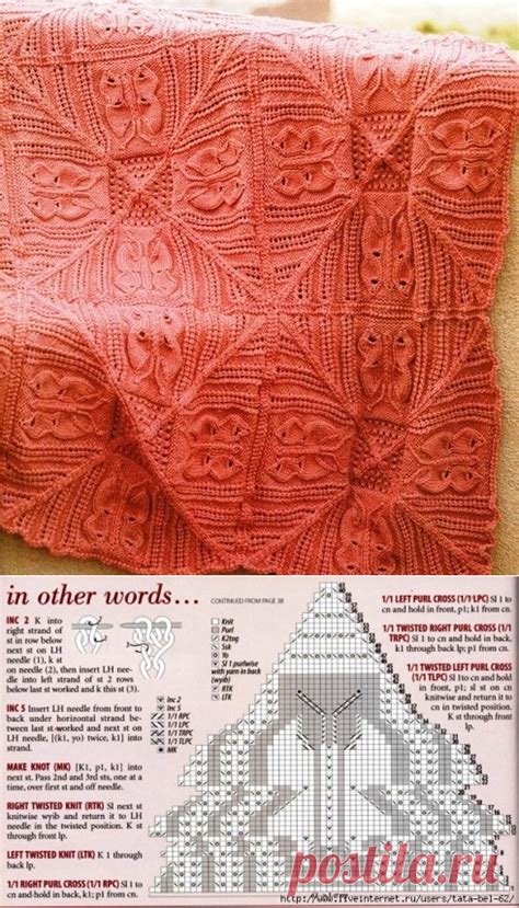 Плед с бабочками вязаный спицами. Как вязать плед спицами | Вязание дл ...