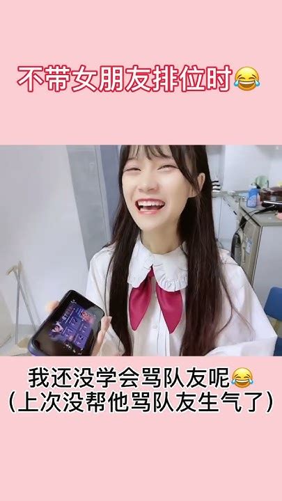 玩游戏不带上我是不是看不起我啊？ 吴凡🍒 Youtube