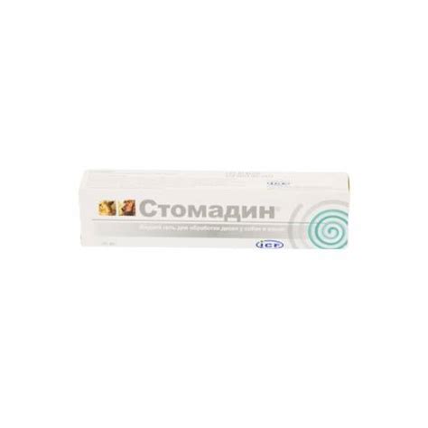 Стомадин гель для кошек - инструкция по применению
