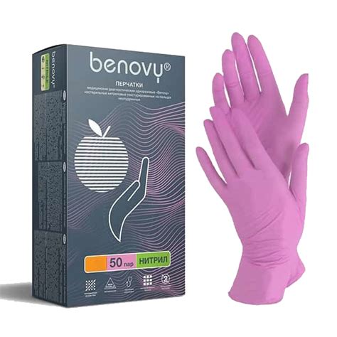Перчатки нитриловые, розовые, Benovy