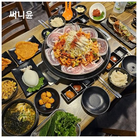 청주 율량동 맛집 술집 율량2지구 고기집 오삼불고기 저녁 메뉴며 술안주로도 딱이다 네이버 블로그