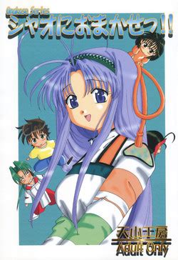 Denwabango Phone Number日本語 nhentai hentai doujinshi and manga