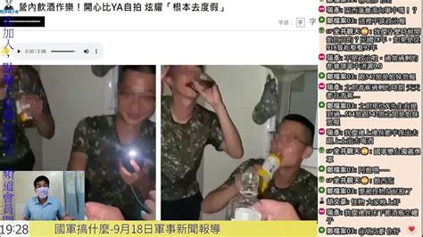 毫無軍隊紀律，陸軍584旅士兵營內飲酒作樂，我教你怎麼管理喝酒人員｜國軍搞什麼｜怪物 Youtube