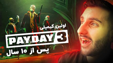 Payday Youtube