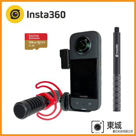 Insta360 X3 Pchome 線上購物