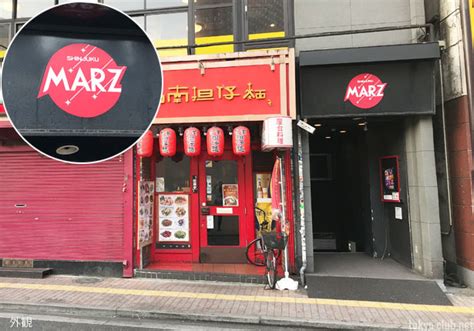 Marz マーズ 歌舞伎町 新宿 東京クラブマップ