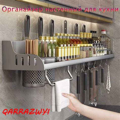 Держатель кухонный для ножей, для разделочных досок Qarrazwyi, 40 см х ...