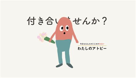 ゆるくて可愛い！！イラストを描きます ゆるくてふわふわ、素朴な可愛いイラストです！即日対応ok！ アイコン作成 ココナラ