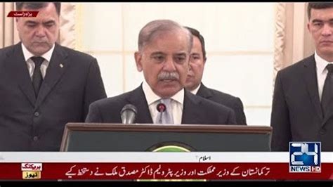 Prime Minister Shahbaz Sharif Address To Ceremony Youtube