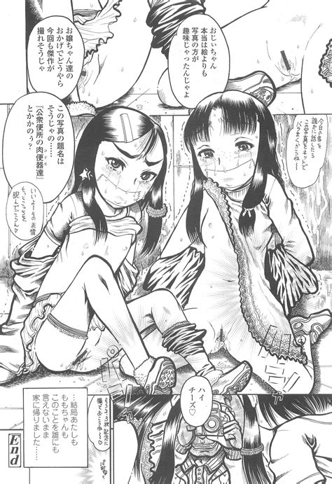 COMIC LO Vol Page Nhentai Hentai Doujinshi And Manga