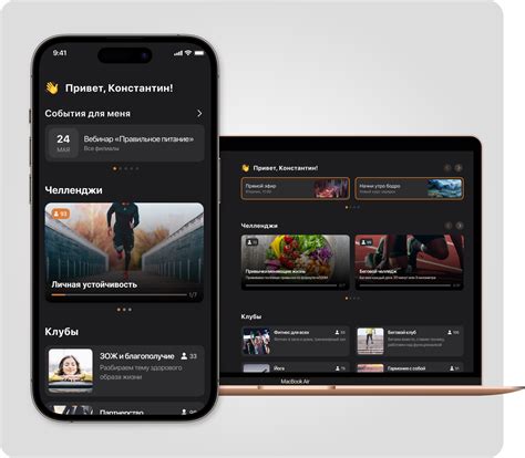 Платформа для корпоративных занятий спортом