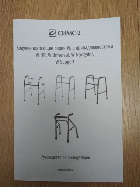 Ходунки двухуровневые Barry W HR складные медицинские для ходьбы ...