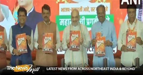 BJP Maharashtra manifesto promises $1 Trillion Economy Plan, food ...