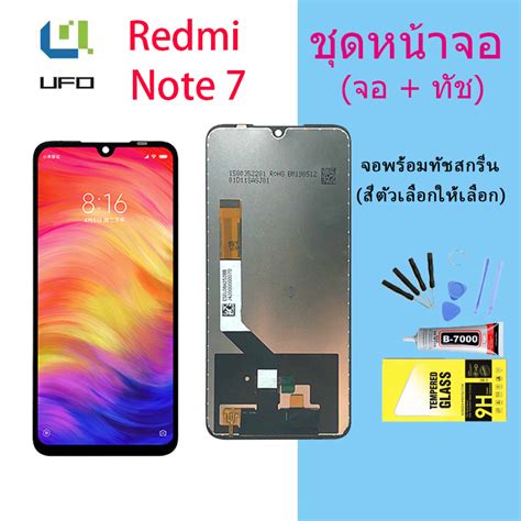 หน้าจอ Lcd Redmi Note 7 จอชุด จอ ทัช Lcd Display อะไหล่มือถือ หน้าจอ สำหรับ Xiaomi Redmi Note7