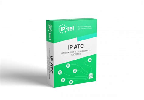 Створення і налаштування ATC та call-центрів ⬆️ IPTel