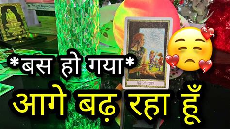 You Vs Them Unki Current True Feelings His Her Feelings Hindi Tarot