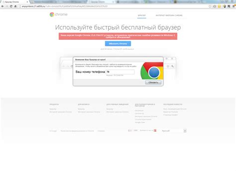 Dr.Web — Фишинг - Примеры фишинга