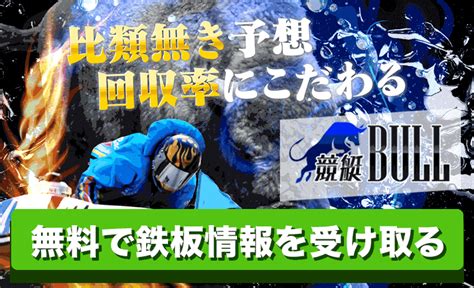 競艇界のイケメンランキング10選！かっこいいボートレーサーを一挙紹介 競艇予想なら競艇サミット