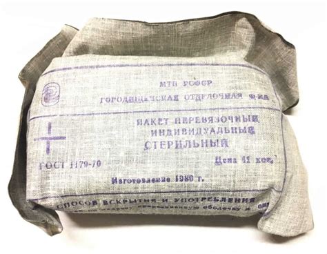 North Vietnamese Army Viet Cong Field Dressing Bandage 1970 Enemy