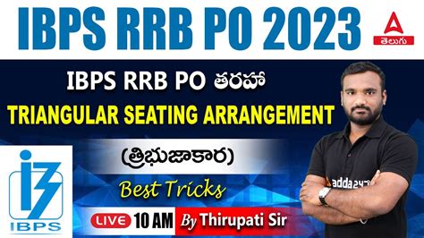 Triangular Seating Arrangement Reasoning Tricks In Telugu For IBPS RRB