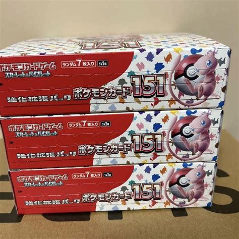 国内正規取扱店 ポケモンカード151 3boxセット スカーレットandバイオレット強化拡張パック Blogknakjp