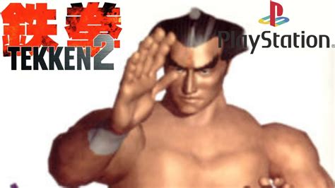 Tekken Ps Ganryu Arcade Playthrough Youtube