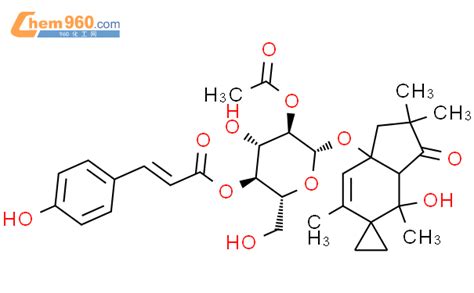 125761 28 6 Spiro Cyclopropane 1 5 5H Inden 3 2 H One 7 A 2 O