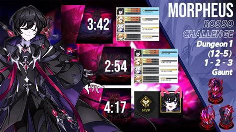 Elsword Na엘소드 Morpheus Challenge Mode 1 1 2 3 Gaunt 모르페우스 로쏘 도전모드