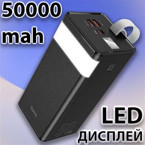 Повербанк Power bank 50 000 mAh с быстрой зарядкой портативная батарея ...