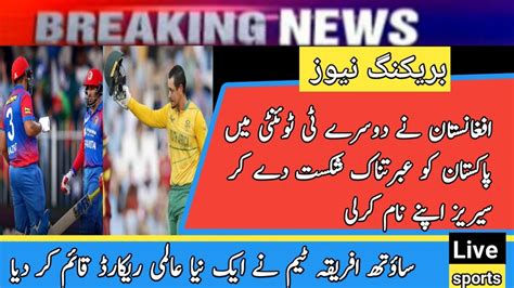 Pak Vs Afg 2 T20 Highlight 2023 Pak Vs Afg Highlight Wi Vs Sa T20