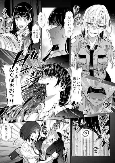 Sono Karada Itadakimasu Nhentai Hentai Doujinshi And Manga