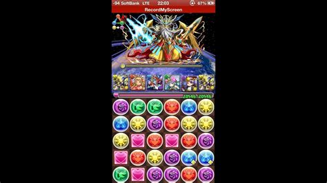 パズドラ「真・無限回廊」極光太陽神ラーpt攻略動画 Youtube